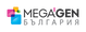 Megagen Bulgaria - Начало